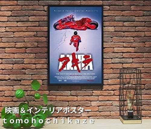 Amazon.co.jp: 映画ポスター アキラ AKIRA 24×36inc (61×91.5cm) US版